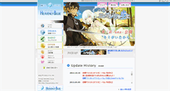 Desktop Screenshot of heavenlyblue.info