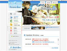 Tablet Screenshot of heavenlyblue.info